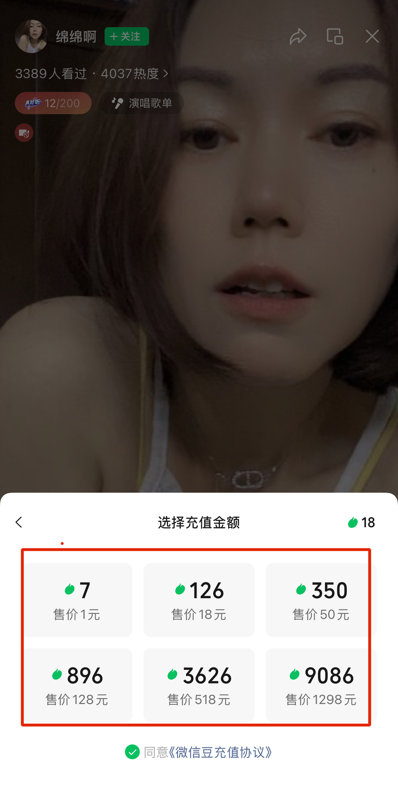 #苹果微信大战影响你换iPhone16吗#抛开其他因素，在微信体系里面 30% 