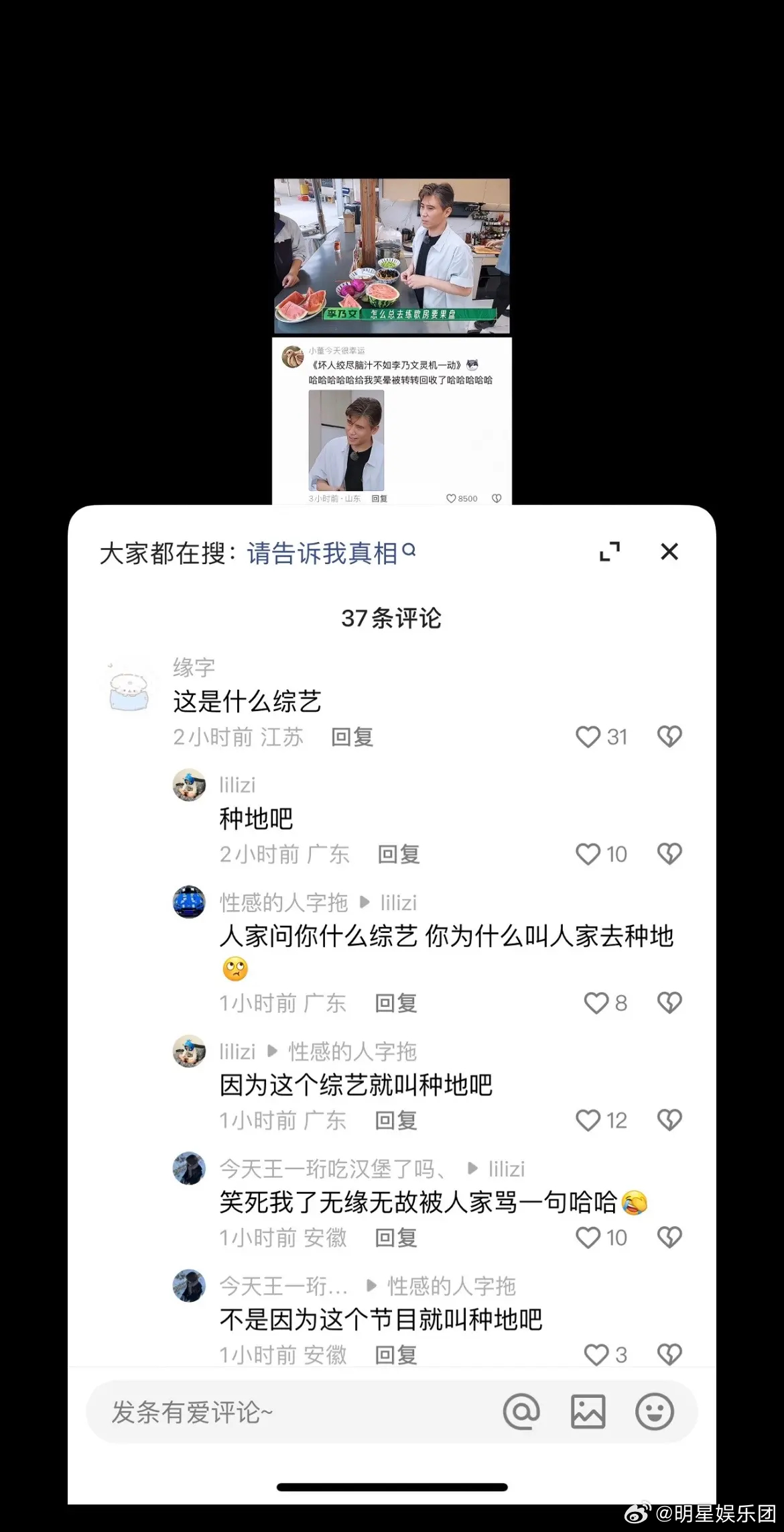 在这片绿意盎然的田野上，笑声比阳光还要灿烂。种下希望，收获快乐，让每一颗种子都承