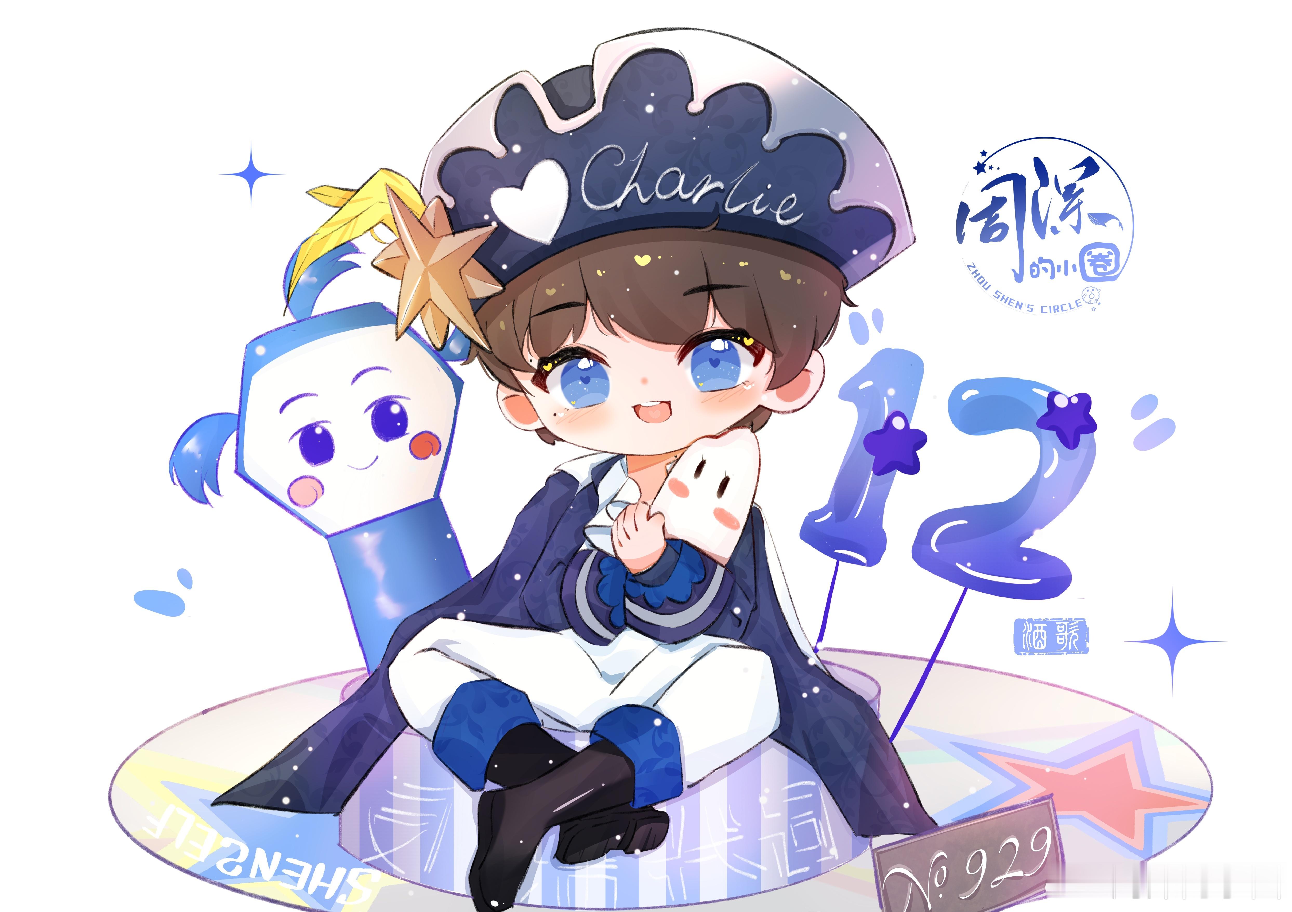 周深 ✨周深出道十二周年快乐  ✨️周深2026深深的巡回演唱会 【拾光并进·周