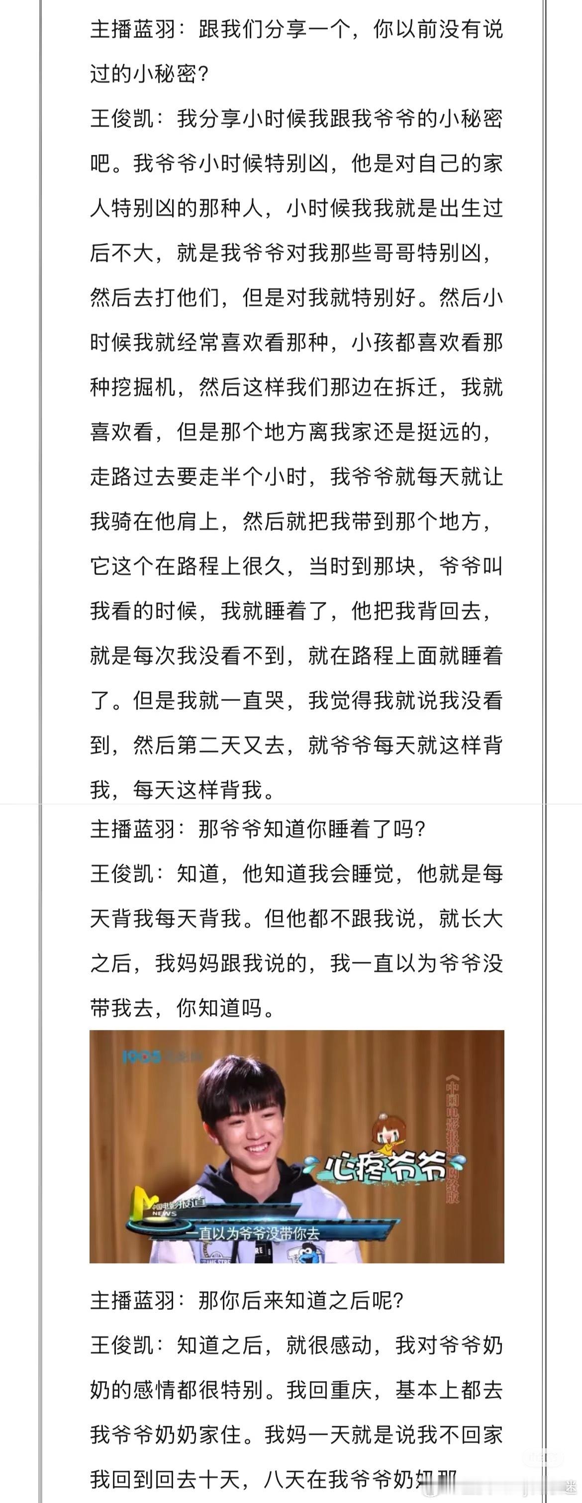 《从前》的这首歌是一个非常感人的“多少眷恋 太多想念”“爷爷奶奶的笑容”“不变的