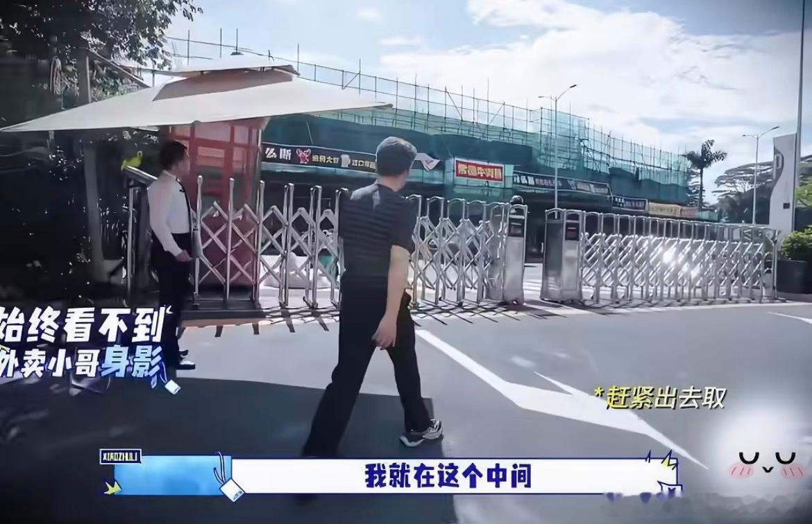 李乃文的外卖差点被加料打工人碰到这属实有点惨了，虽然才给了30，但是乃文哥当时不
