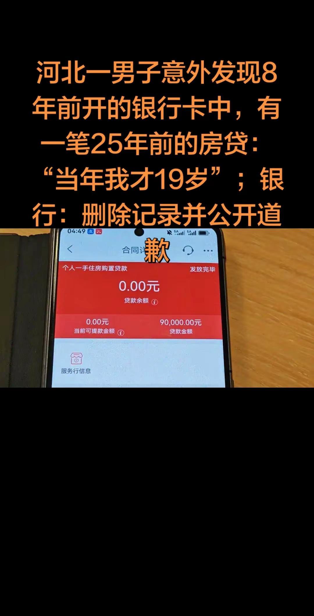 热点新闻事件 社会百态 老百姓关心的话题
