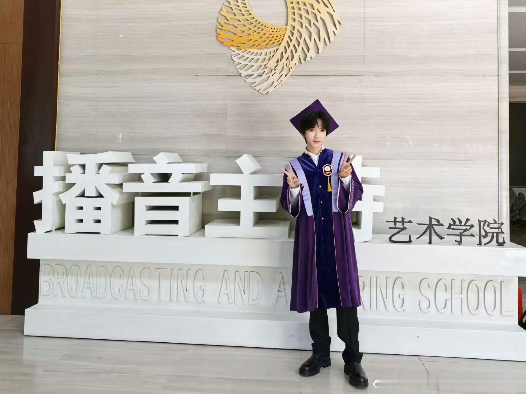 贺峻霖 从播音新生到优秀毕业生，一张复刻照片串联岁岁光阴，贺峻霖踏过万千奔波，终