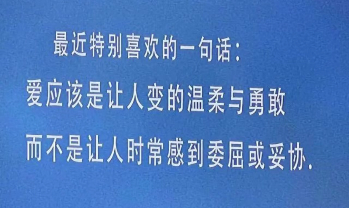 所谓情绪价值就是我能“接住”你的负面情绪并且把它处理过滤掉再输出给你积极的情绪我