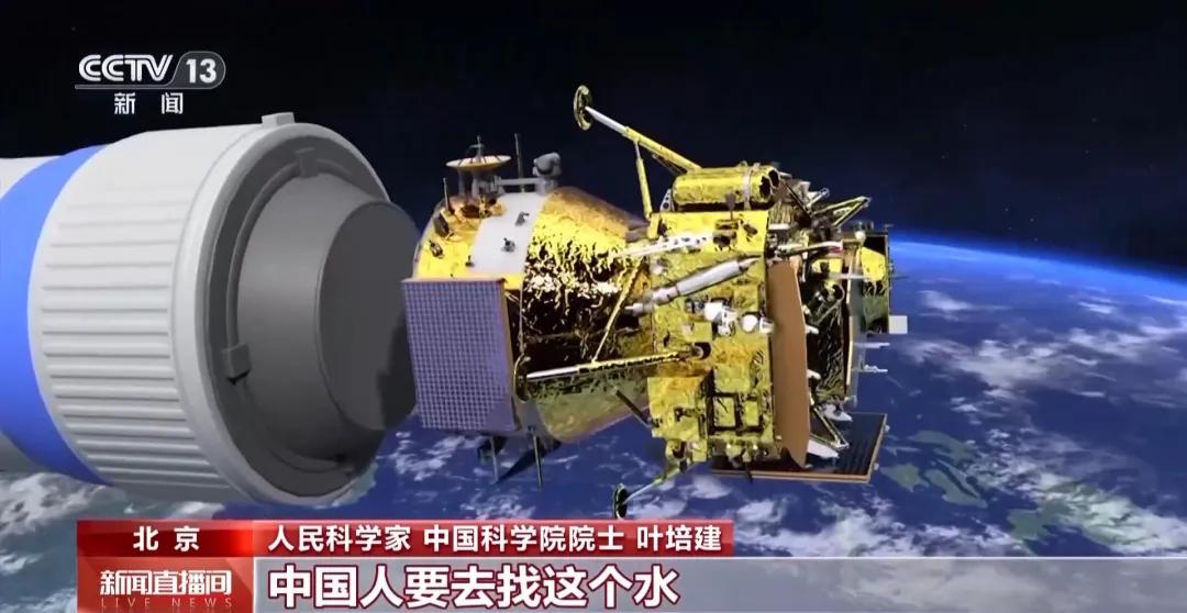 中国航天再冲世界第一！嫦娥七号今年发射，有望成首个在月球找到水的国家
 
中国航