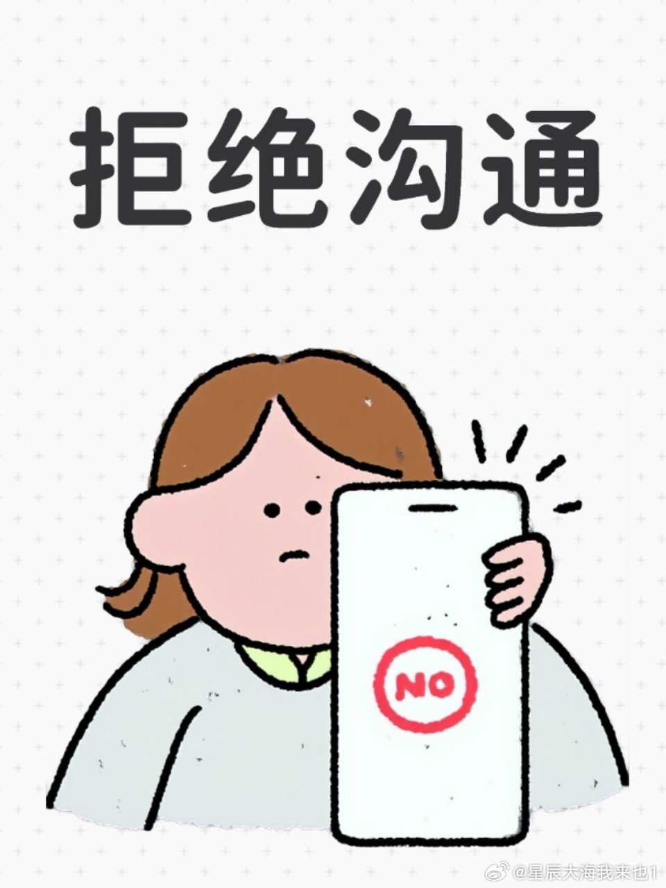 跟父母沟通一直是件神奇的事情，快乐的事跟他们分享，快乐就会变少；烦恼的事情跟他们