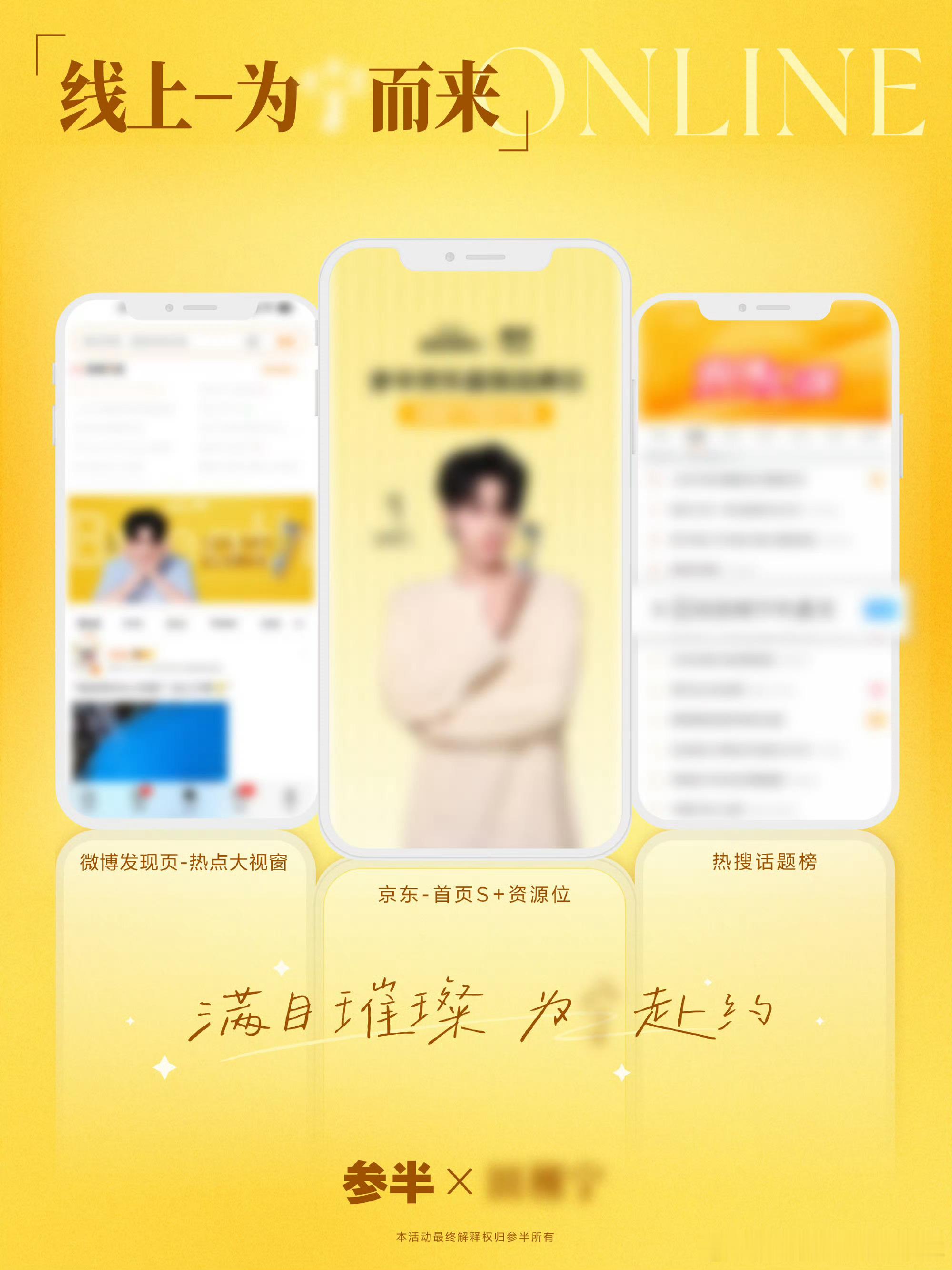 明天田栩宁墨子建议卸了大眼以防被闪到⚡ 