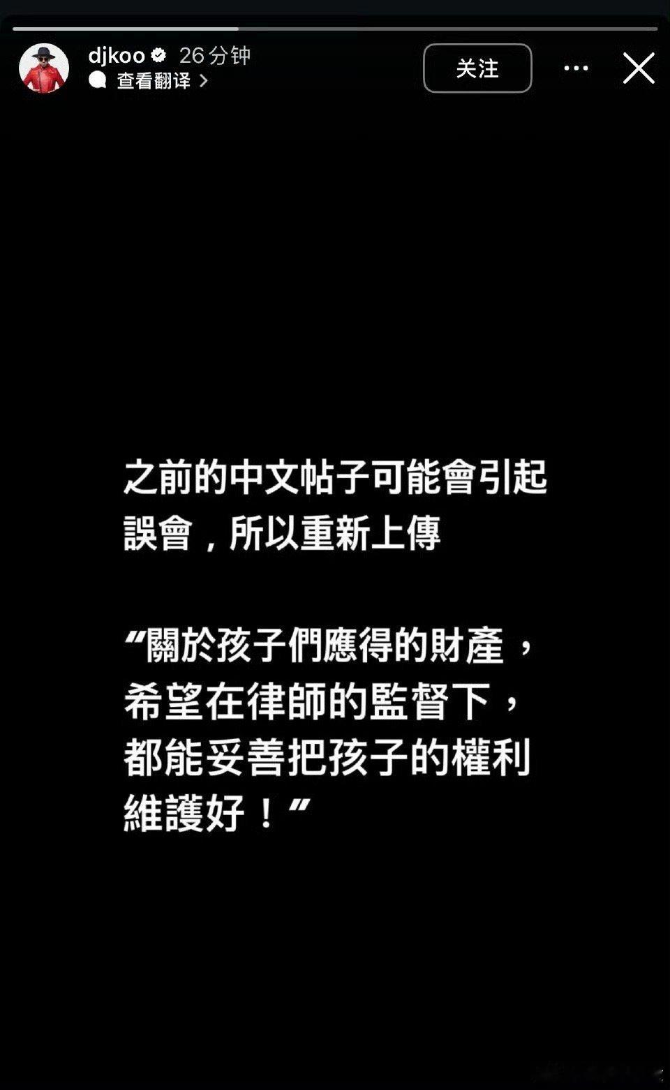 具俊晔争孩子的遗产权  具俊晔不是争孩子的抚养权  抚养权与遗产权的博弈，让这场