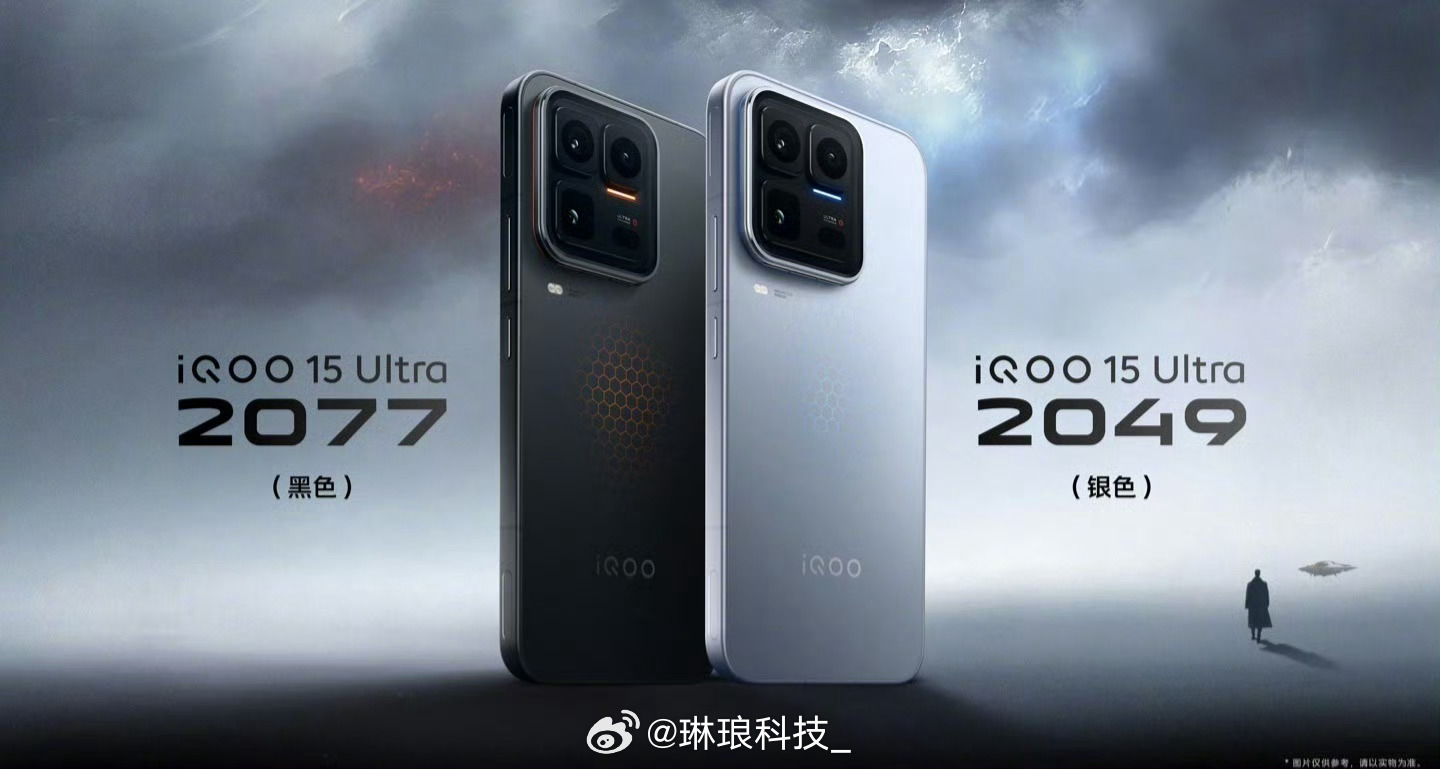 超大杯激活量榜单新鲜出炉，iQOO 15 Ultra断层领跑霸榜！24.1W±激