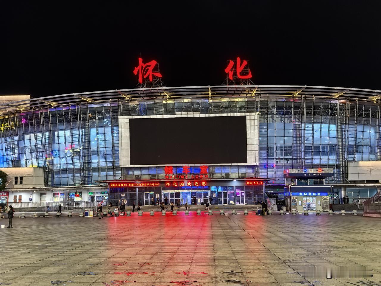 来自怀化火车站10月19日发布的消息：该站临时停停运列车16趟车次。
