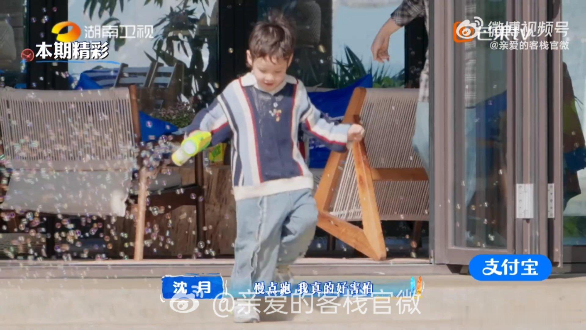 每周最期待的客栈时光来啦，今天中午芒果TV先冲，晚上再刷卫视版你最想给谁一个爱的