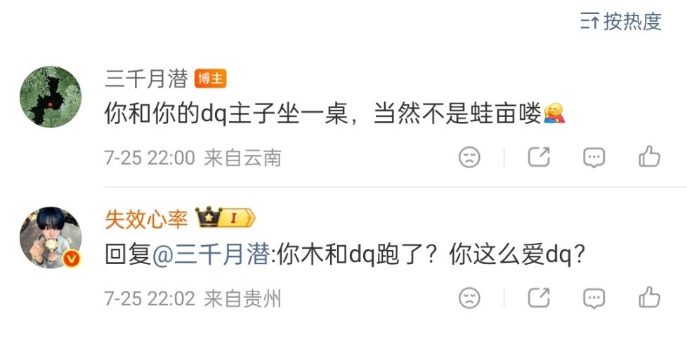 我服了 xzp你继续zy我 