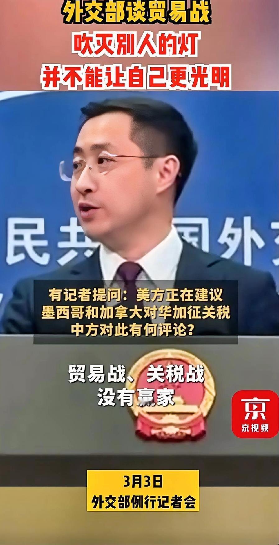 既然给脸不要脸，那就准备接招！北京驻墨使馆的怒斥，只是第一声发令枪。中国这次不仅