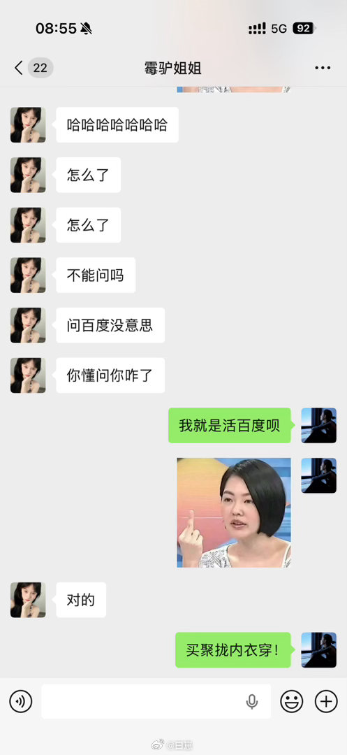 首先我不是百度百科 其次我不是百度百科！！ 