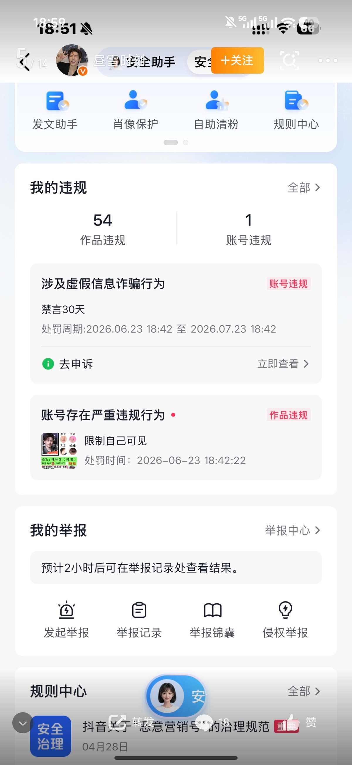 太嫩了 建议多专主自家发些积极向上的红膏 而不是成天稻打一pa拼接视频🧼要别人