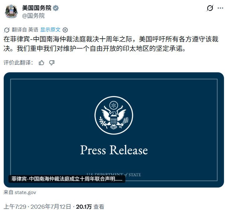 美国开始左右脑互搏了，这种单方面仲裁如果具备国际效力，咱们也可以跟进。 