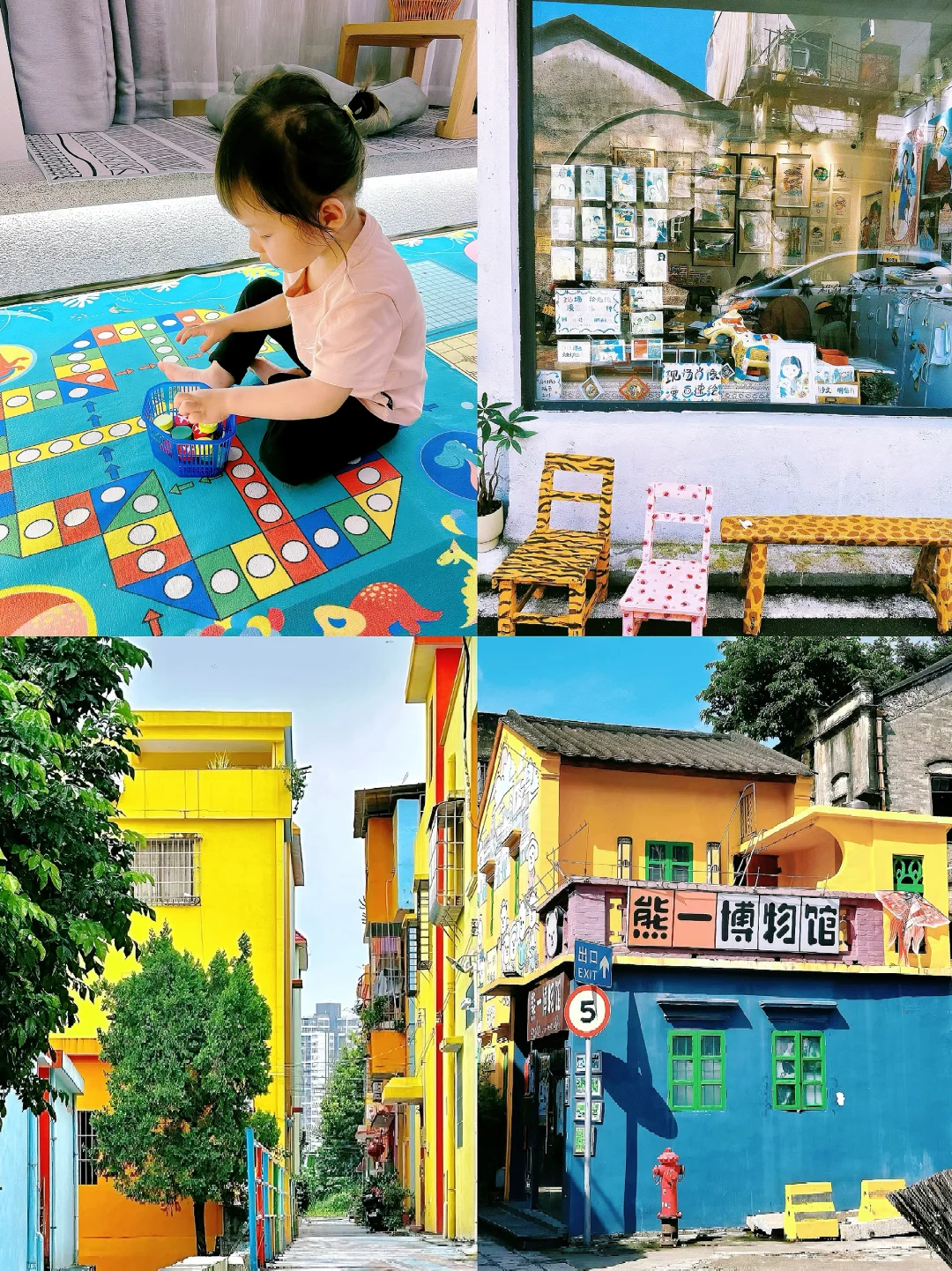 📍广东周末亲子游｜江门宝藏线路（省心攻略）
