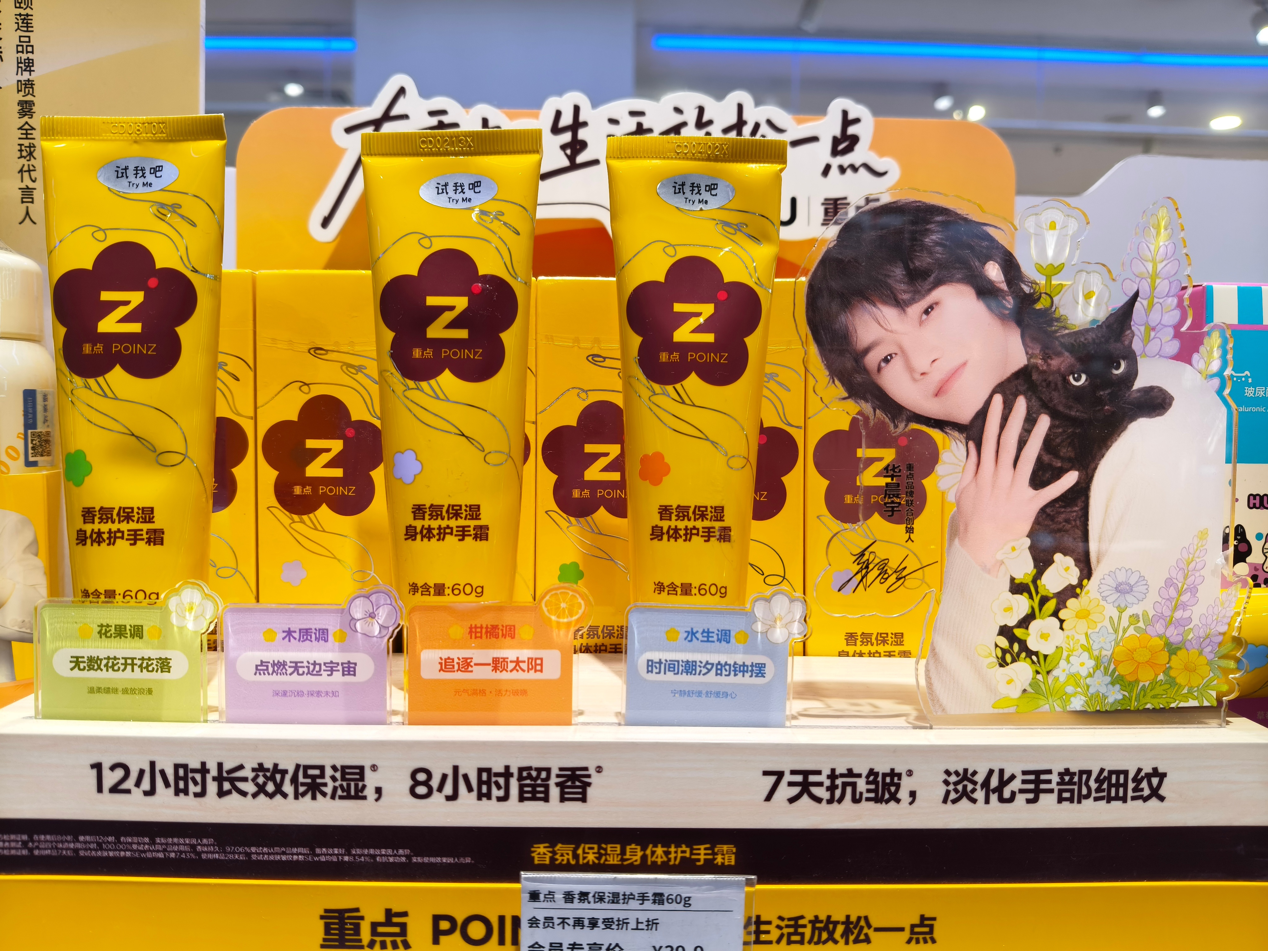 小花花呀小花花 ​​​