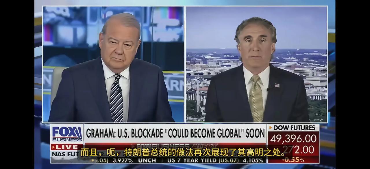 美国福克斯新闻主持人斯图尔特·瓦尼连线美国内政部长道格·伯格姆：“特朗普总统刚刚