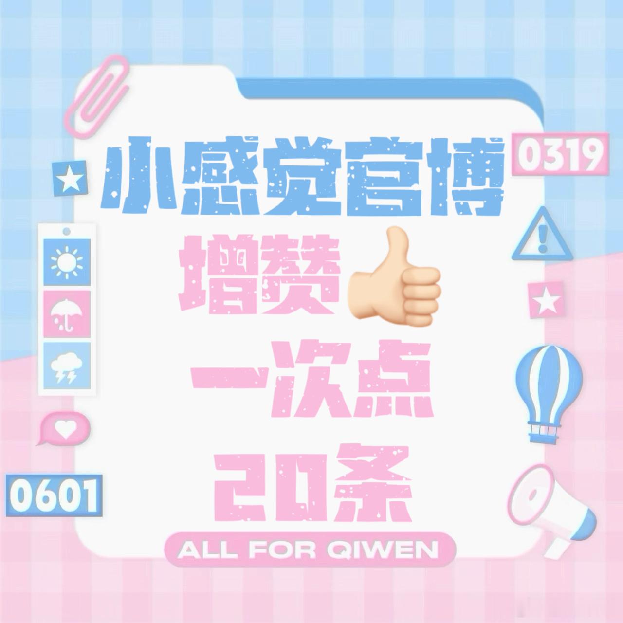 新链：猪猪们切切小浩⬇️差1.7w251. 网页链接252 网页链接253. 网