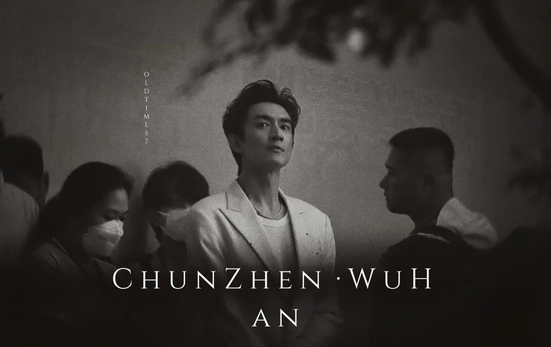 林更新 高傲聪明，卓尔不群
这个霸总怎么样？能不能多演几个？
林更新