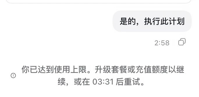 每天提醒我睡觉的闹钟