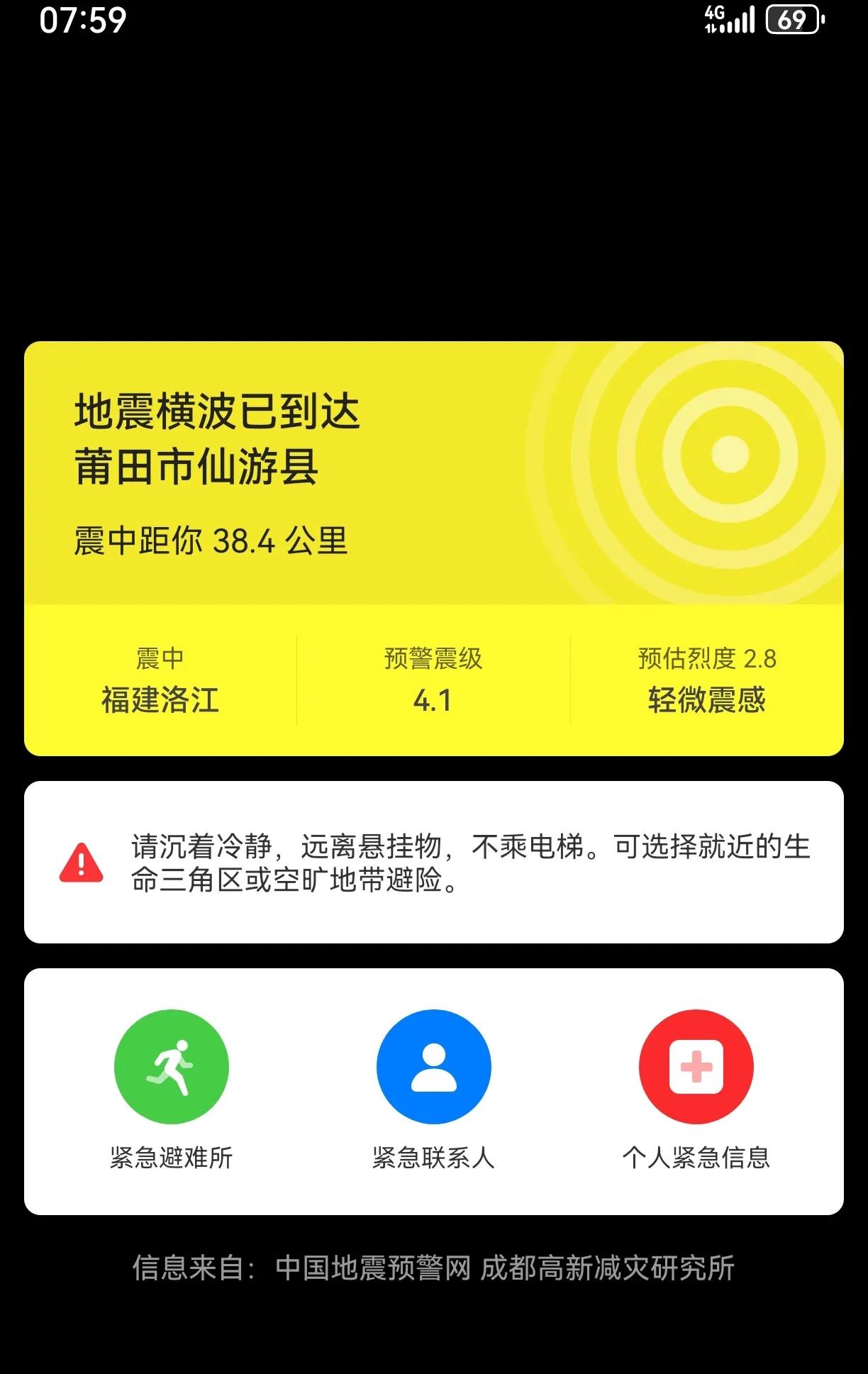 这就是华为的实力！不服不行！这也是为什么十多年来，我一直用华为的原因。

昨天台