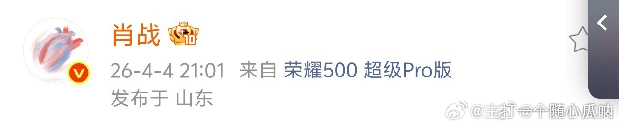 山东ip+++1陆续都进组十日终焉啦 