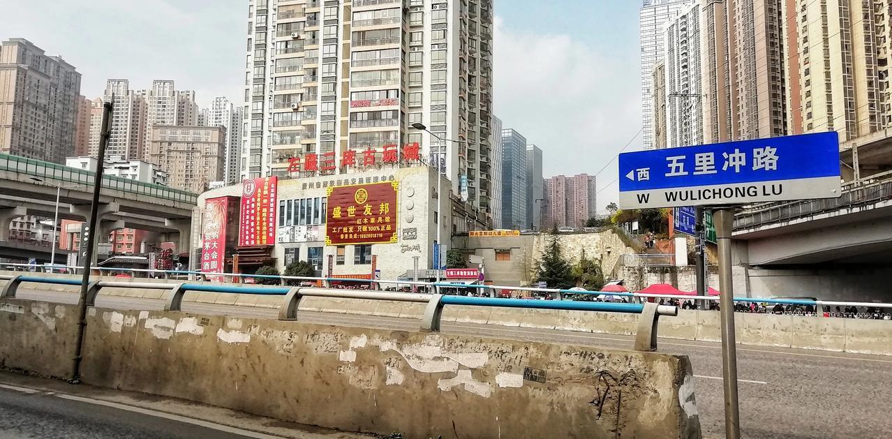 《往年的今天》贵州省贵阳市五里冲路左藏三库古玩城跳蚤市场
2019.3.10星期