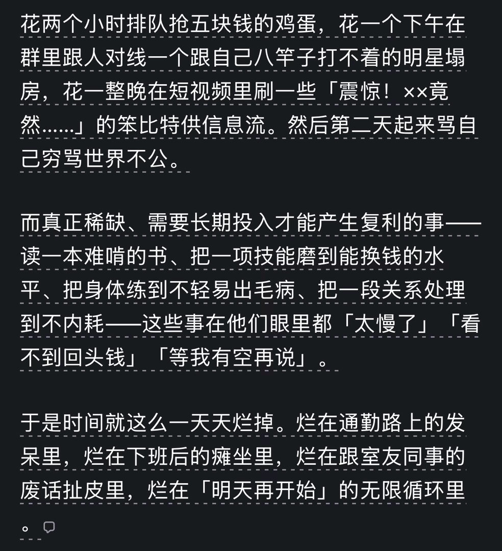 《盗钥匙的方法》里面香川一针见血你房间里的书只有前面几页是旧的每次都抱着学习的决