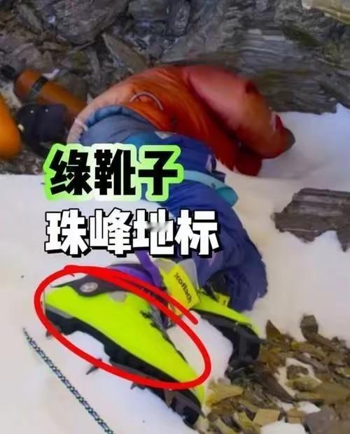 珠峰惊现340具尸体搬运费7万美元一具！全球最高“露天坟场”背后暗藏人性博弈，登