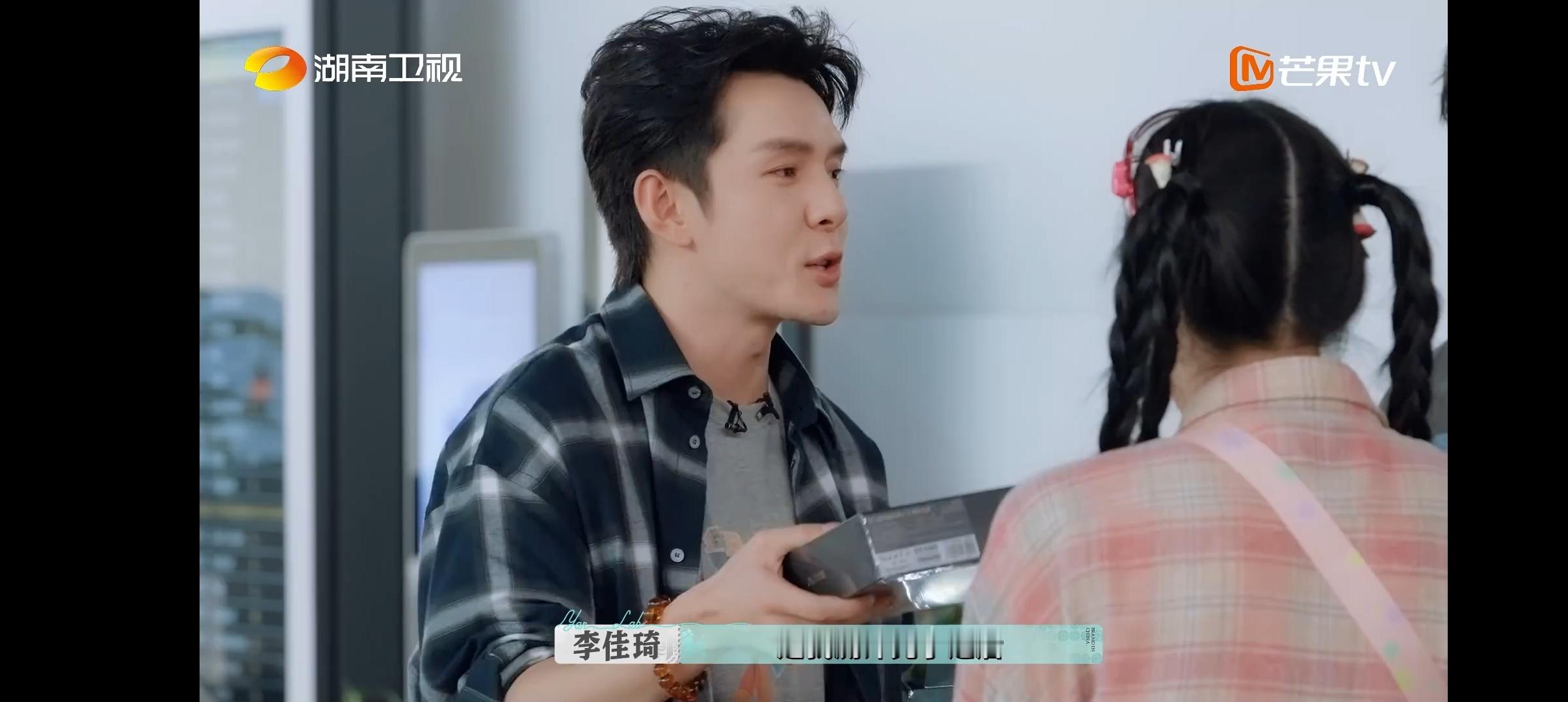 李佳琦爆装备震惊尚雯婕颜安 李佳琦送了大家自己测评过最牛的翻译机，赵昭仪说还有翻