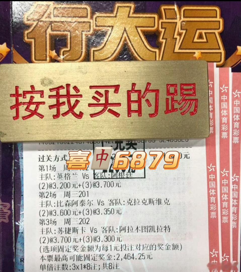 又收获了一笔6879🌾，昨晚内👗也是战绩斐然3✅3，好事不断，心情美美哒，继