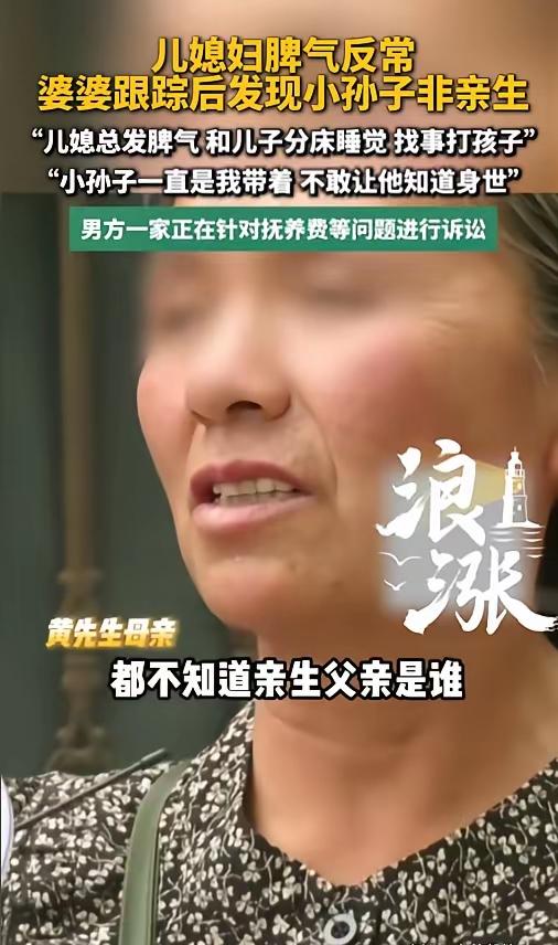 一女子，故意找事打孩子，还和丈夫分房睡。不料，她这两年的反常被婆婆看在眼里，就偷