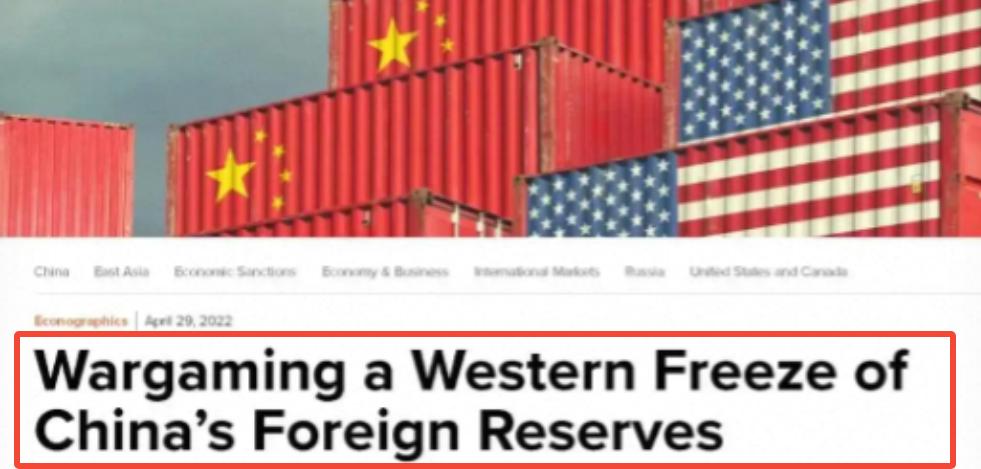 美专家最近又把老剧本翻出来了，抛了个假设：万一中国统一，西方就联手把中国海外大约