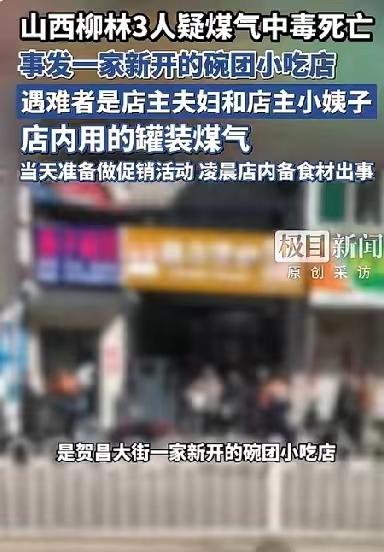 出师未捷身先死，疏忽大意酿悲剧。