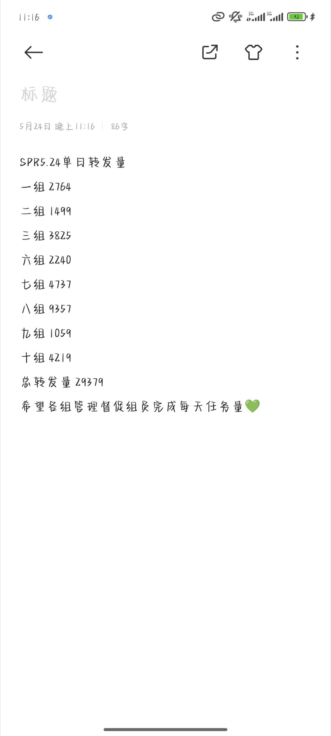 王源共绘王源的狂欢轨迹王源宇宙超级无敌大大狂欢巡演王源2026时颂辰安   SP