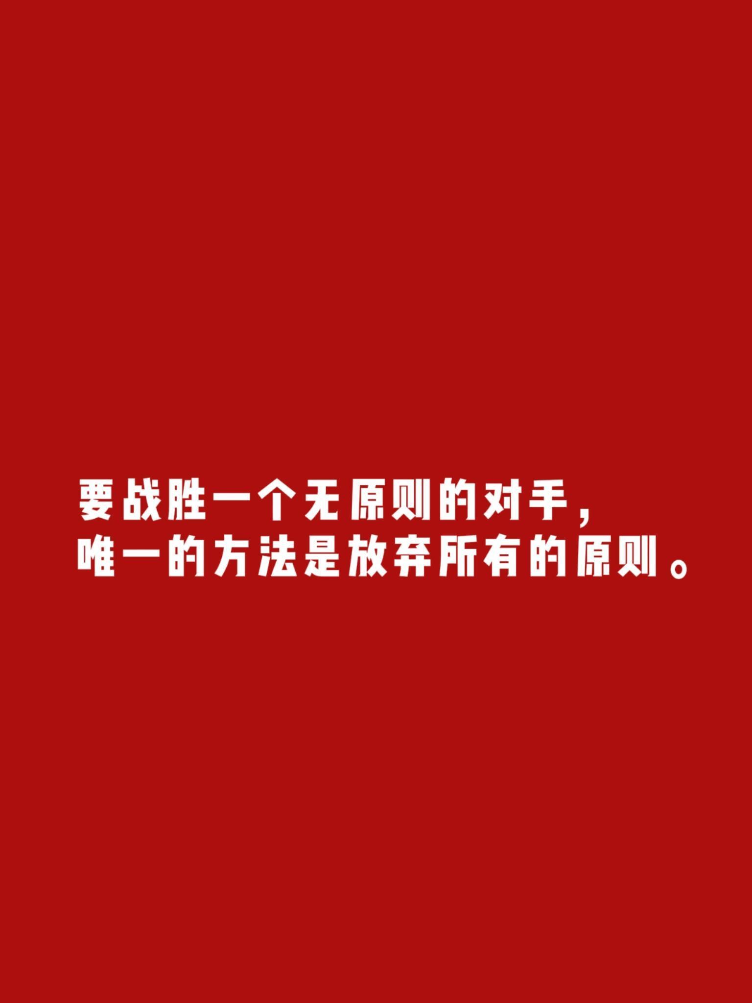 《明朝那些事儿》点透人性的金句 