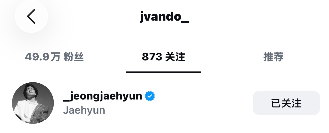 260624 jvando_ IG更新在玹合照NBA湖人队球员Jarred Va