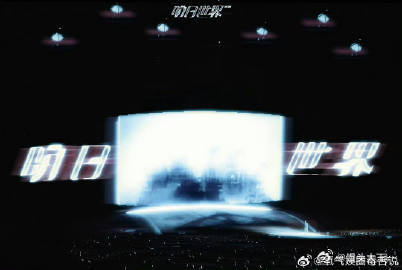 汪苏泷明日世界演唱会南京站汪苏泷明日世界南京站定档 金陵的夜空将随着汪苏泷的歌声