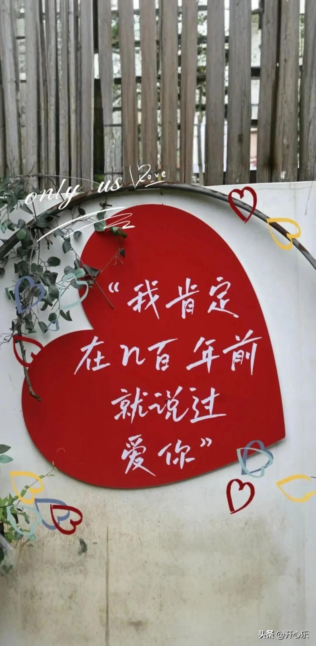 双向奔赴的爱情，是成年人最顶级的浪漫

想见你双向奔赴的爱情是什么体验？

双向