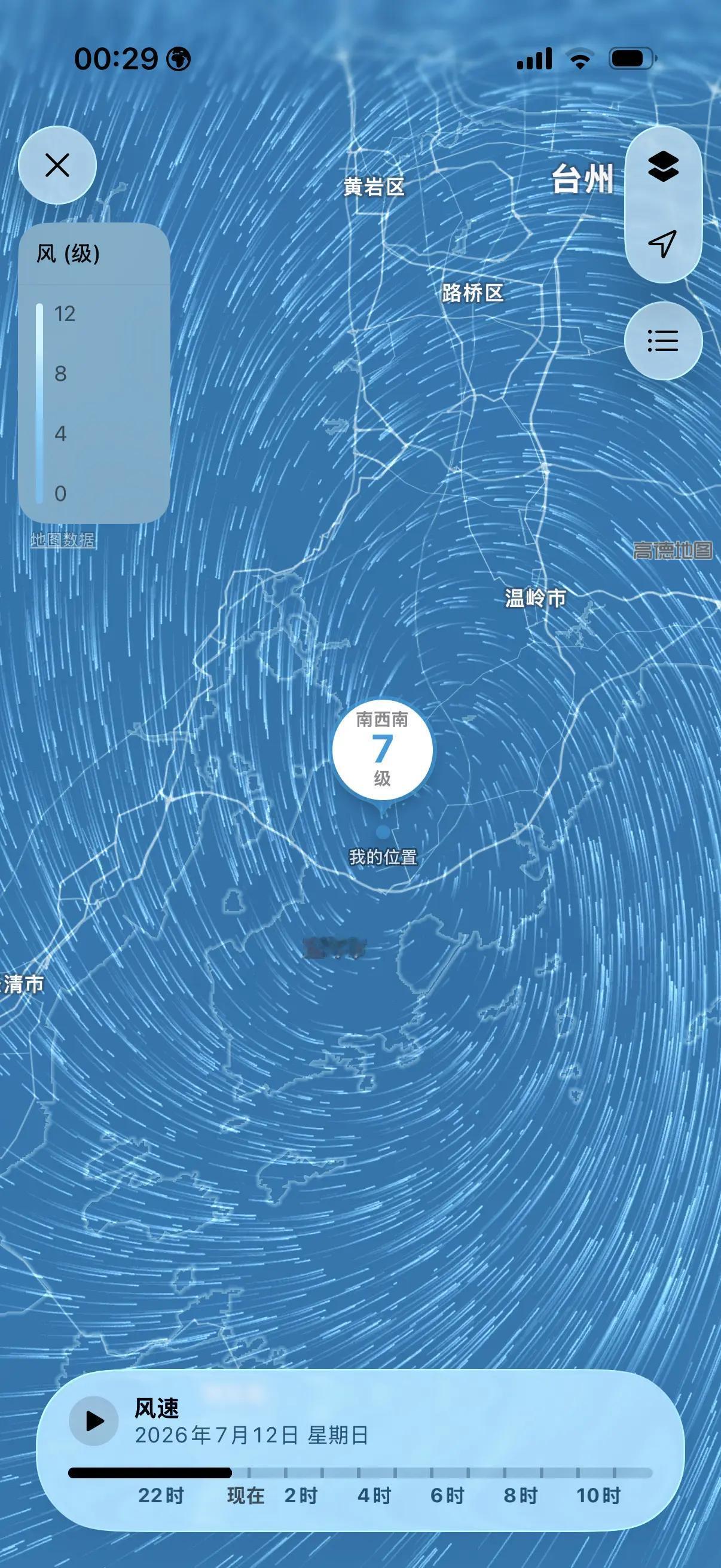 不眠之夜。台风动向