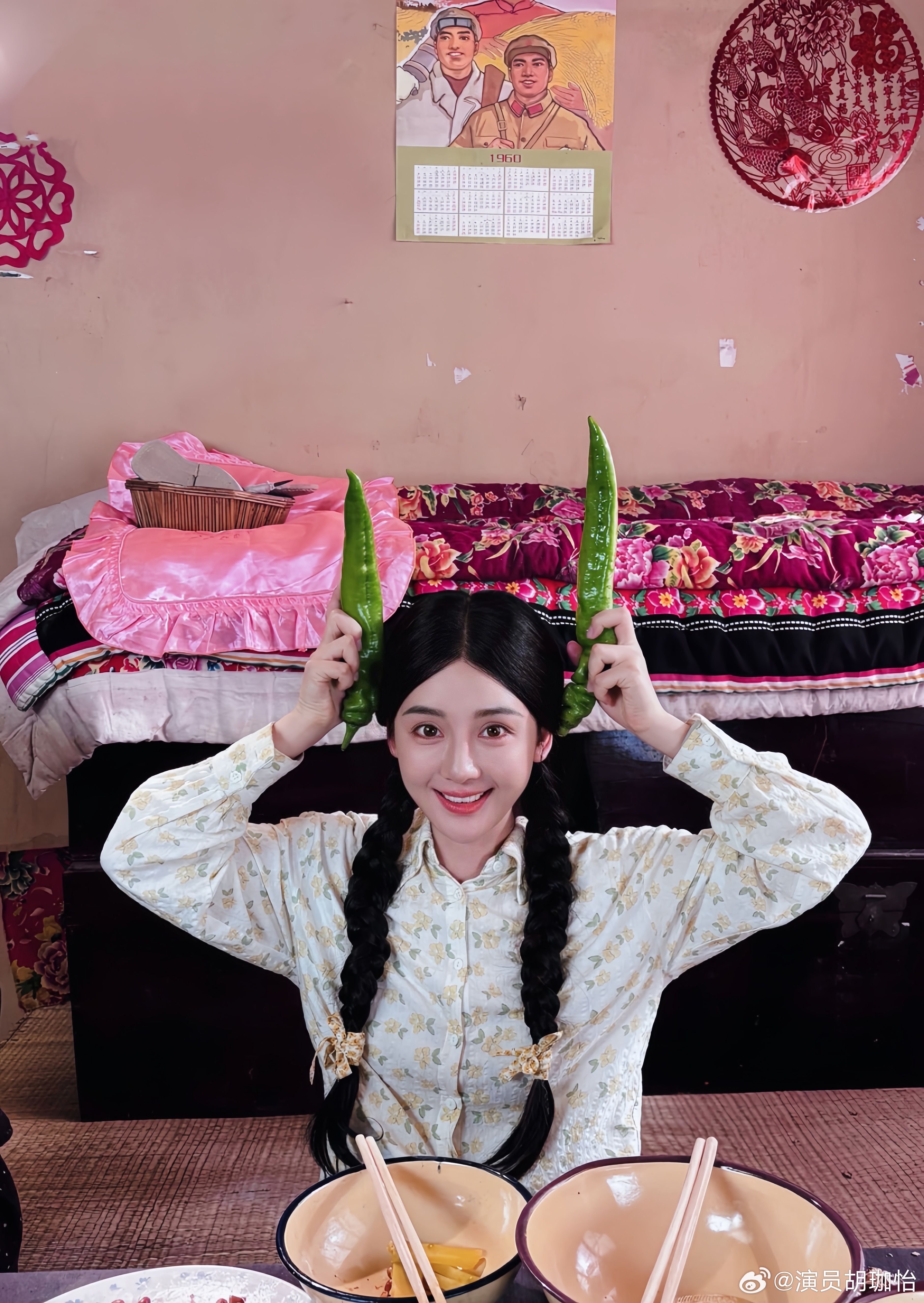 演员胡珈怡[超话] 辣咩咩~  ​​​