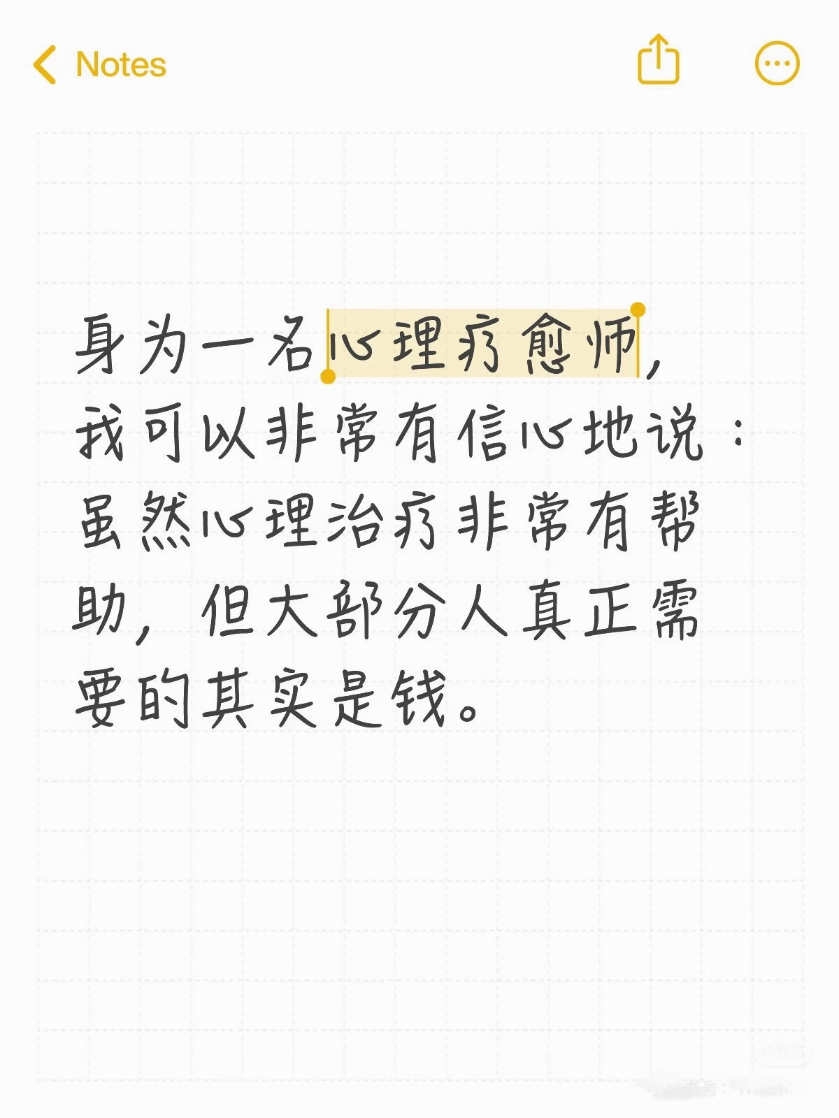 昨天去某医院听了一个报告会是一个案例讲一个小孩大概是高中时候出现了比较严重的精神