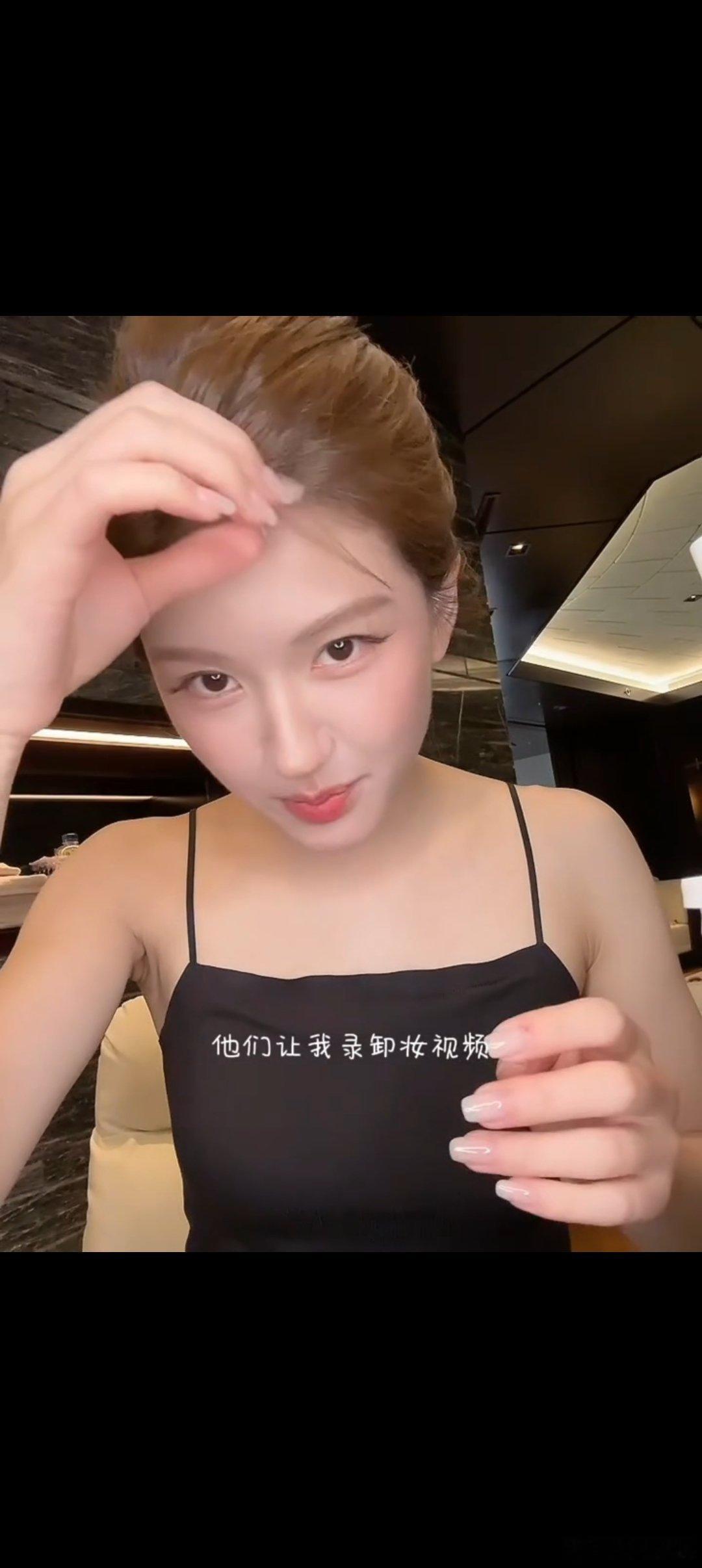 #粉丝的话赵露思真听#就很适合这种青春治愈系的甜美风格，即使是卸妆，也不会让人觉