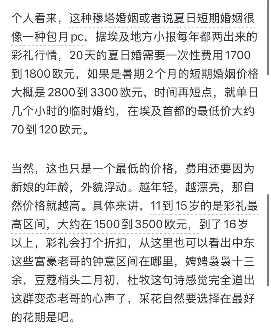 11岁是什么鬼，我在《高达 夏亚的反击》里都没见过 