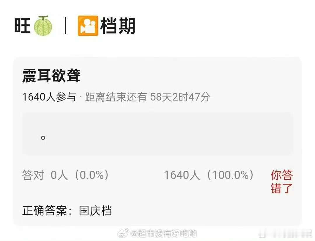 檀健次震耳欲聋或将国庆档上映檀健次震耳欲聋或国庆档上映檀健次震耳欲聋或将国庆档上