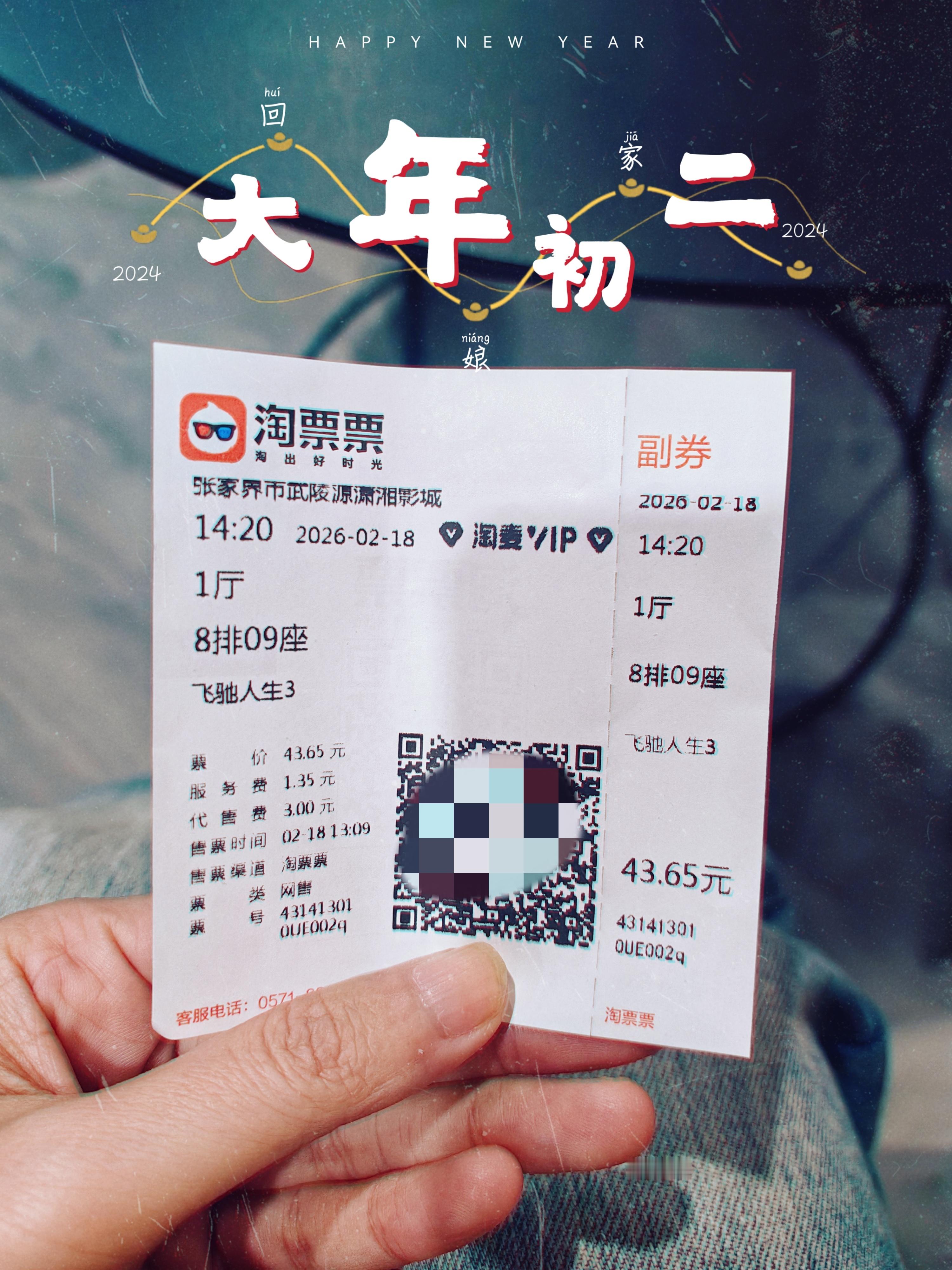 飞驰人生3票房或超50亿五星推荐，绝对让你又燃又爽，又养眼，还能开怀大笑，二刷开