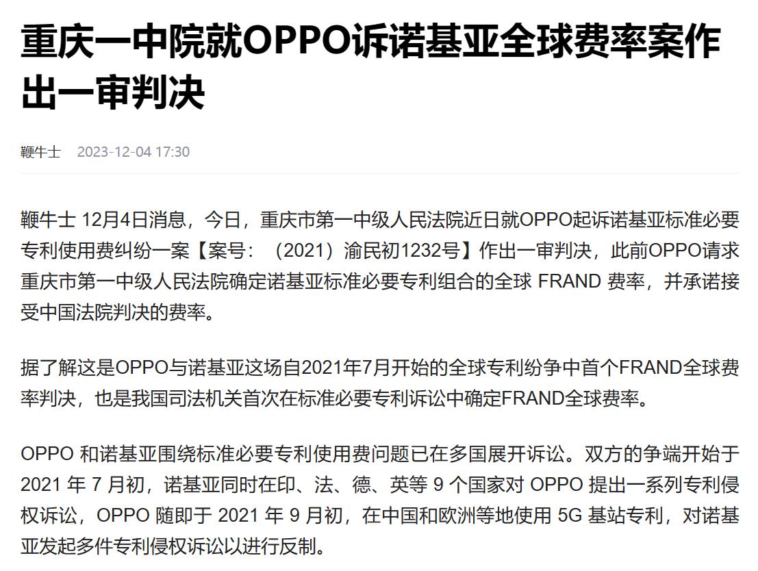曾经的手机一哥，如今怎么这样了？
很多人可能不知道，以为诺基亚销声匿迹了，其实人