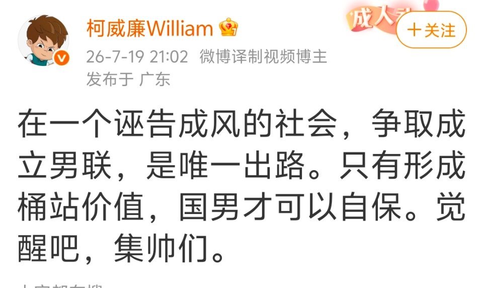 比诬告更可怕的是罪名成立！